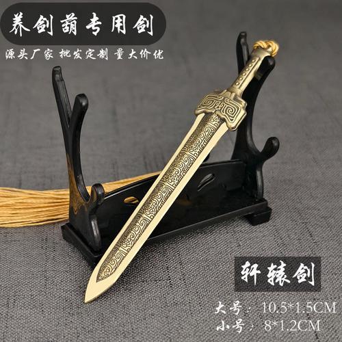 市谢岗博顿工艺礼品厂,创建于1999年,是一家集开发与生产以及销售塑料