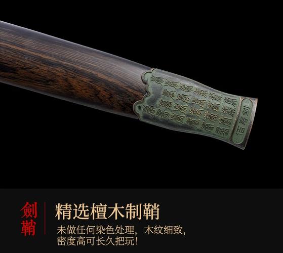 青铜越王剑 工艺美术大师赵沛炎作品收藏宝剑手工刀剑未开刃