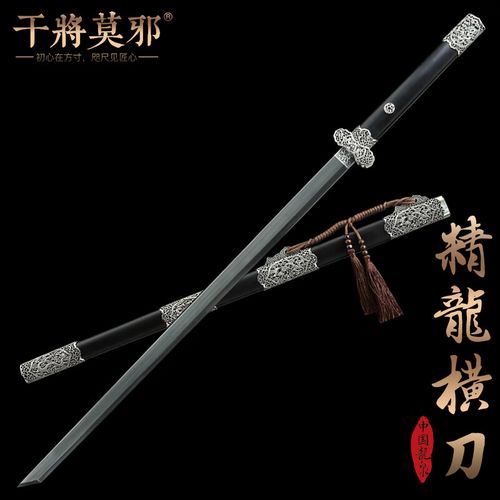 干将莫邪龙泉市宝剑周松清精龙唐横刀一体刀剑工艺品摆件收藏冷兵器未