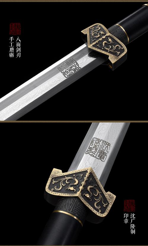 龙鸣战剑龙泉沈广隆宝剑手工一体刀剑硬剑工艺品未开刃